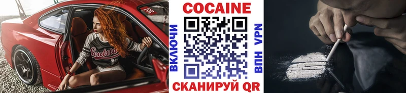 Купить Дегтярск Псилоцибиновые грибы КОКАИН Амфетамин Бошки Шишки Меф мяу мяу ГАШ