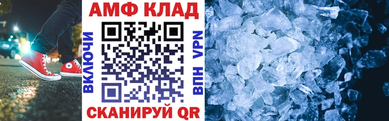 mega ссылка  купить наркотики сайты  Дегтярск  АМФЕТАМИН Premium 