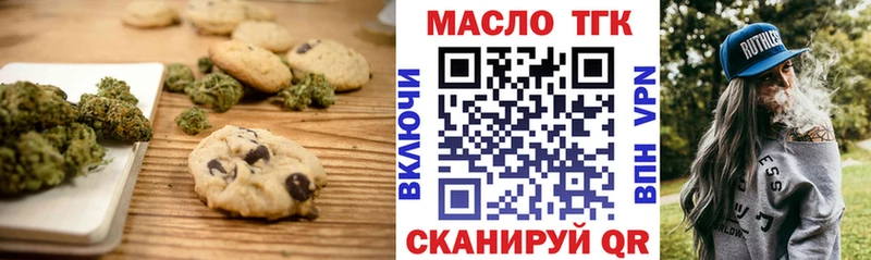 Cannafood марихуана  hydra как зайти  Дегтярск 