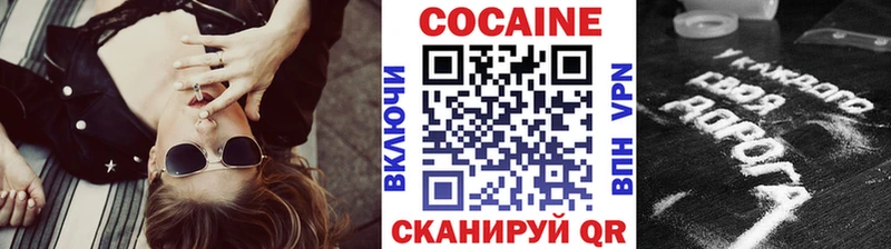 COCAIN Эквадор  Дегтярск 