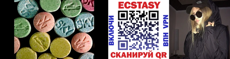 ЭКСТАЗИ TESLA Дегтярск