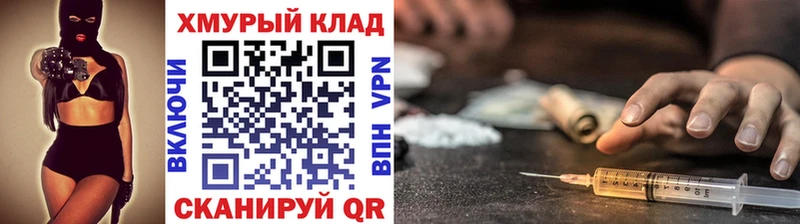 ГЕРОИН Афган Дегтярск