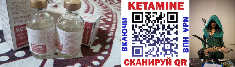 КЕТАМИН VHQ  Дегтярск 