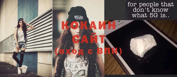 а пвп мука Армянск