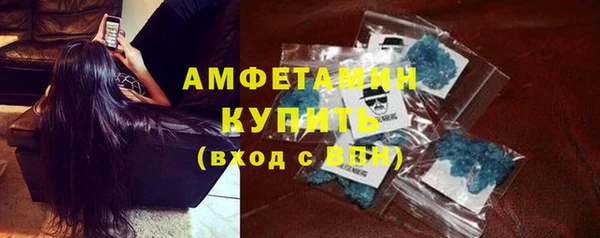 первитин Баксан