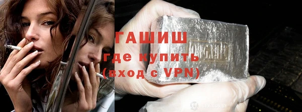 гашишное масло Балабаново