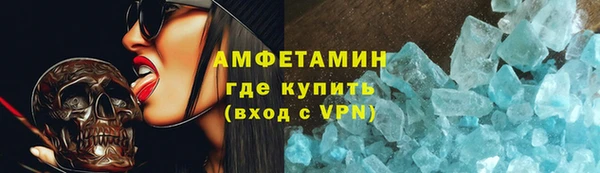 а пвп мука Армянск