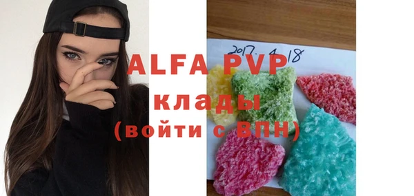 метамфетамин Арсеньев