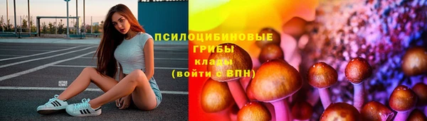 метамфетамин Арсеньев
