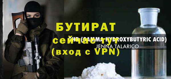 а пвп мука Армянск