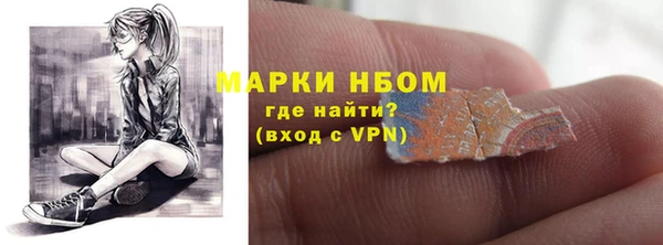 метамфетамин Арсеньев