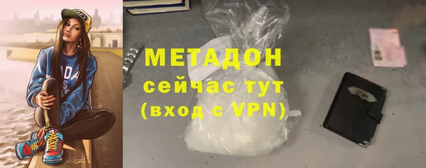 метамфетамин Арсеньев