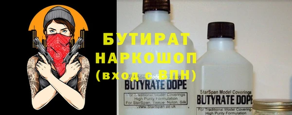 метамфетамин Арсеньев