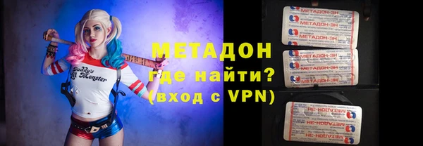 метамфетамин Арсеньев