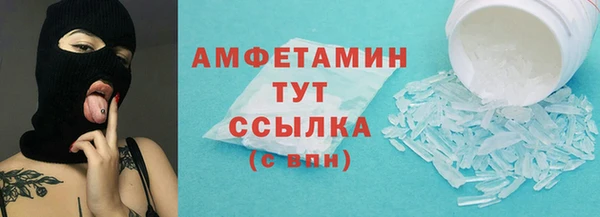 метамфетамин Арсеньев