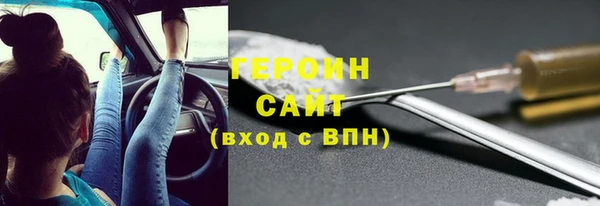 метамфетамин Арсеньев