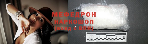 ГАЛЛЮЦИНОГЕННЫЕ ГРИБЫ Аркадак