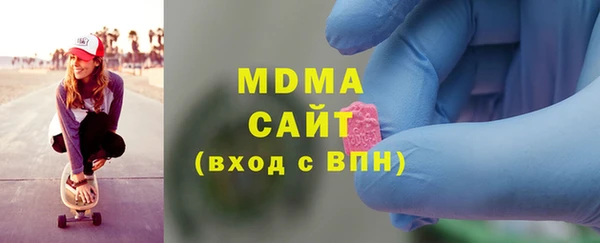 метамфетамин Арсеньев