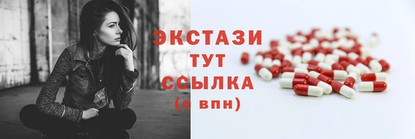 гашишное масло Балабаново