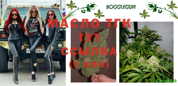 а пвп мука Армянск