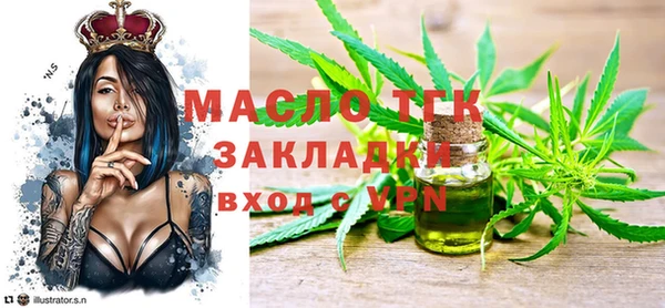 ГАЛЛЮЦИНОГЕННЫЕ ГРИБЫ Аркадак