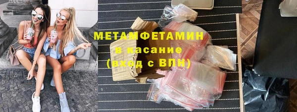 а пвп мука Армянск