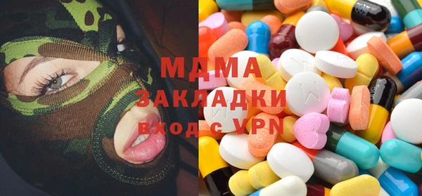 ГАЛЛЮЦИНОГЕННЫЕ ГРИБЫ Аркадак