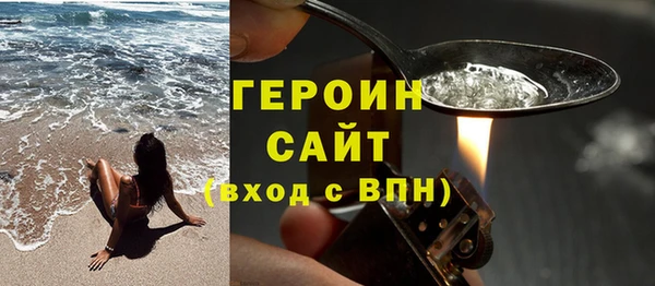 COCAINE Алапаевск