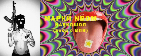скорость mdpv Балахна