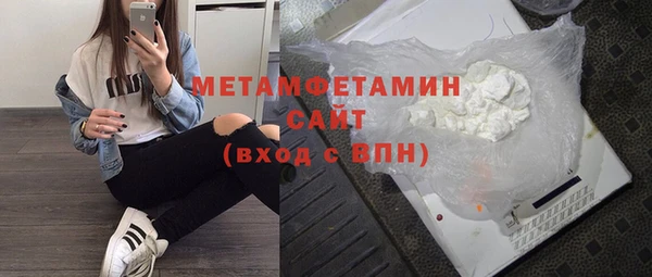 а пвп мука Армянск