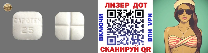 ЛСД экстази ecstasy Дегтярск