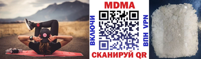 МДМА crystal  закладки  гидра зеркало  Дегтярск 