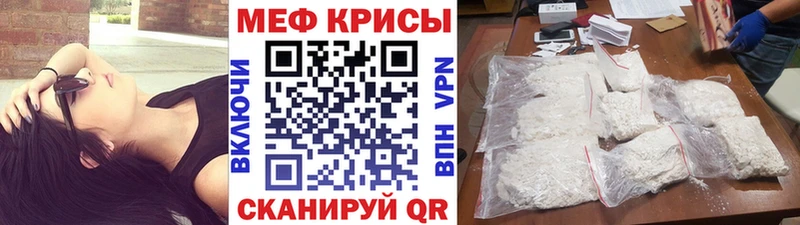Меф мяу мяу  hydra ссылки  Дегтярск  где купить наркоту 