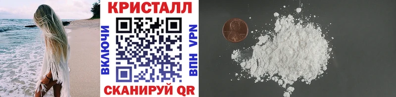 где купить   KRAKEN ТОР  Метамфетамин кристалл  Дегтярск 