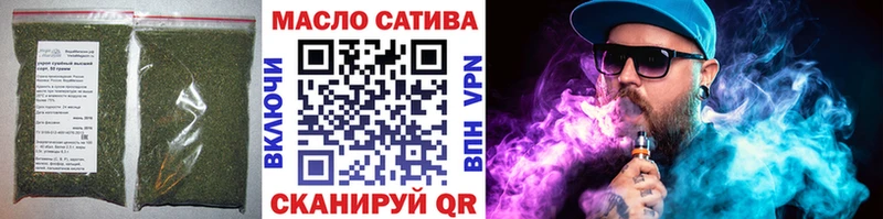 цена Дегтярск ТГК THC oil