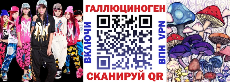 как найти наркотики  Дегтярск  Галлюциногенные грибы MAGIC MUSHROOMS 
