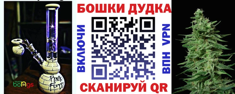 дарк нет состав  Дегтярск  МАРИХУАНА гибрид 